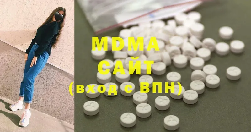 MDMA VHQ  Балашов 