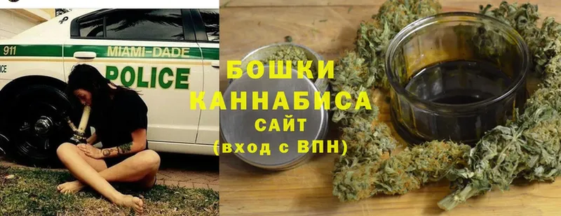 Бошки марихуана Ganja  Балашов 